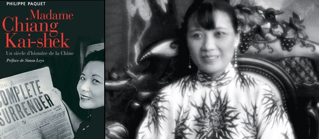 Connaissez-vous Mme Chiang Kai-shek ?