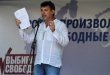 Russie: deux leaders de l'opposition, dont Nemtsov, interdits de quitter le pays