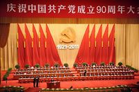 La tablette &quot;Red Pad&quot; lanc&eacute;e en Chine pour les officiels communistes