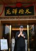 L'acteur Jet Li et le fondateur d'Alibaba lancent une &eacute;cole de Tai Chi en Chine