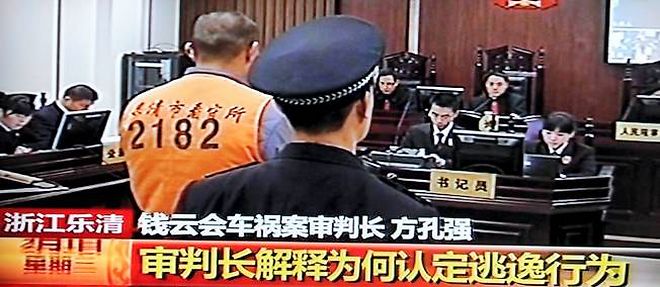 Fei Liangyu a ete juge en janvier 2011.