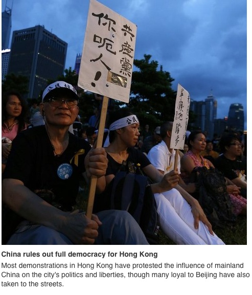 Hong Kong, un sit in le 30 août ©  Twiiter