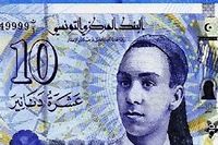 Billet de 10 dinars tunisiens.