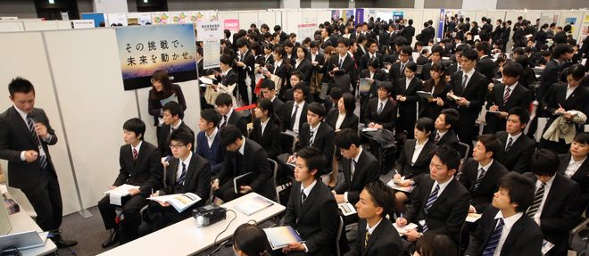 Le gouvernement japonais souhaite fermer les departements de sciences humaines et sociales dans les universites publiques (photo d'illustration).