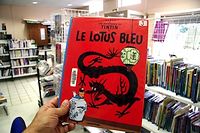 Un dessin du &quot;Lotus bleu&quot; de Tintin adjug&eacute; pour un million d'euros !
