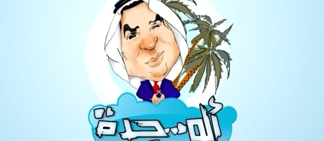  "Allo Djeddah" est une emission de camera cachee diffusee sur la chaine privee Attessia TV. Le but est de pieger des personnalites publiques en leur faisant croire qu'ils discutent par Skype avec l'ancien chef de l'Etat tunisien, Ben Ali.