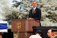 Fun&eacute;railles de Shimon Peres : Obama salue un &quot;g&eacute;ant&quot;,&nbsp;Netanyahu promet la paix