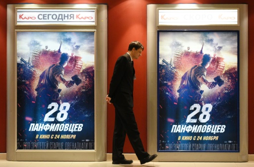 Affiches du film "Les 28 de Panfilov" à Moscou, le 10 novembre 2016 © Natalia KOLESNIKOVA AFP
