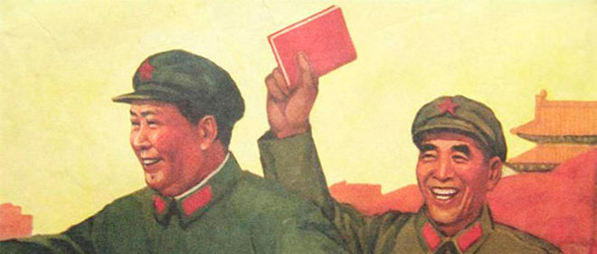 Affiche de propagande pendant la Revolution culturelle