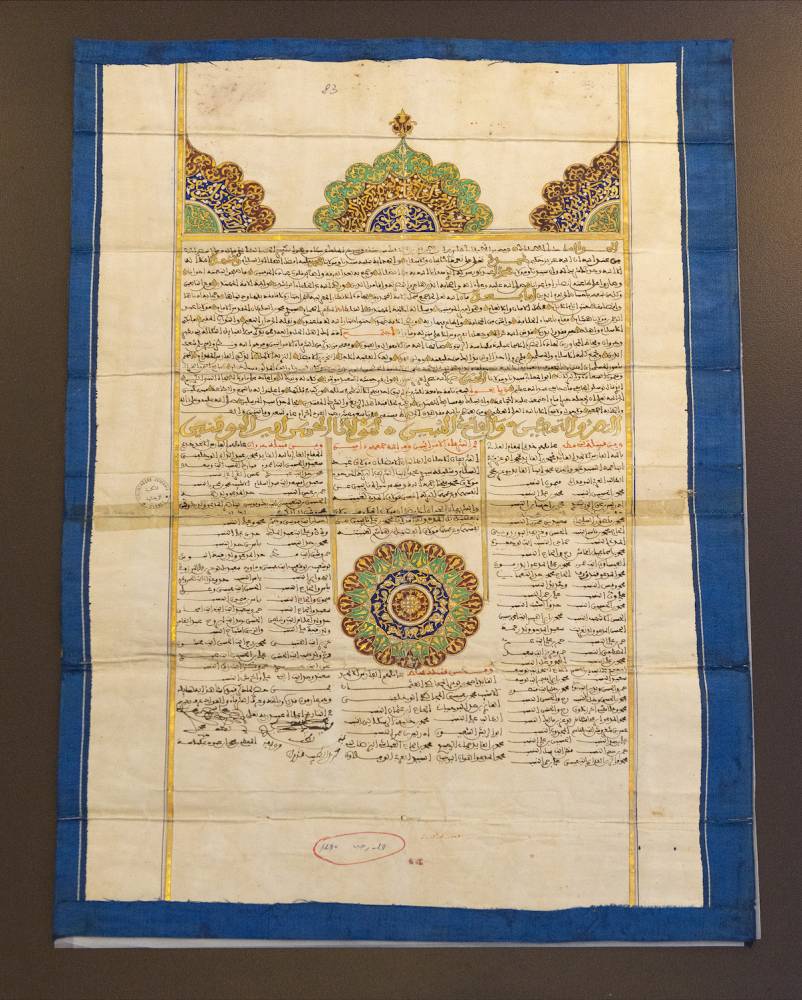 Un Coran sur parchemin, rare et précieux, copie datée probablement du 3e siècle de l’Hégire (9e siècle après JC).  © Thierry Rambaud Thierry Rambaud