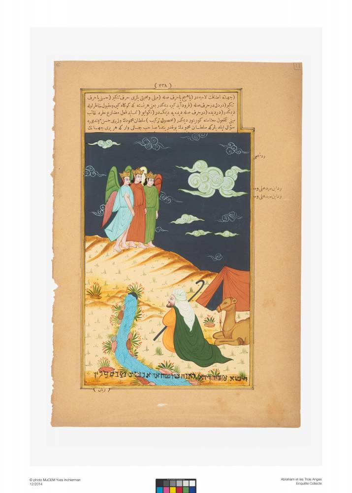 Extrait d'un manuel de pélerin persan du XVIIe siècle, racontant l'épisode de la visitation d'Abraham par trois anges. ©  DR