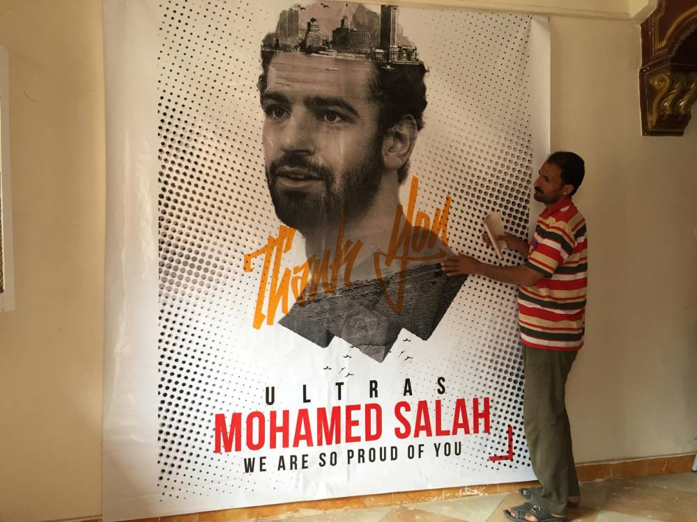 <p>Le responsable de l'ONG de Mohamed Salah dans son village natal.</p> ©  Ariane Lavrilleux