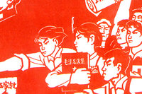 Ph&eacute;b&eacute; &ndash; En Chine, le retour des gardes rouges