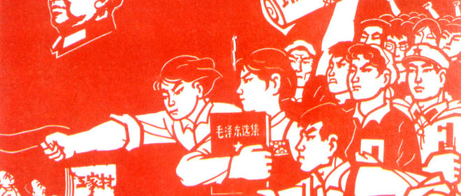 Affiche de propagande de la Revolution culturelle. Hai Jui, 1967. 
