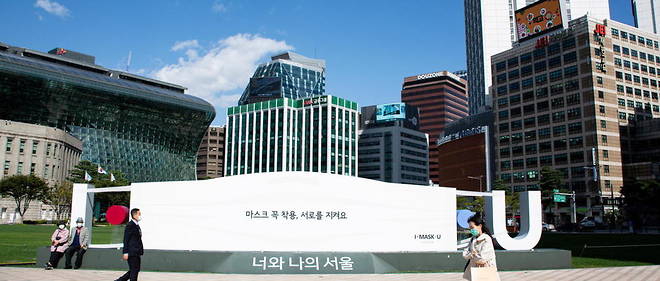 L'hotel de ville de Seoul, en Coree du Sud.
