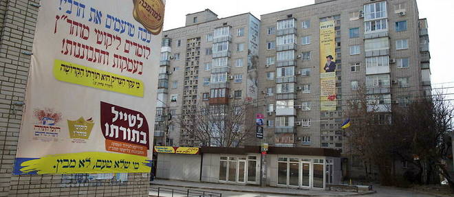 Le quartier juif de la ville d'Ouman, en Ukraine.
