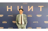 Lee Jung-jae, découvert par les spectateurs occidentaux en 2021 dans la série « Squid Game » sur Netflix, est réalisateur et acteur principal du thriller d'espionnage « Hunt », présenté en séance spéciale sur la Croisette.
