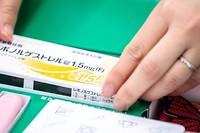 Au Japon, des freins persistants pour acc&eacute;der &agrave; la pilule du lendemain