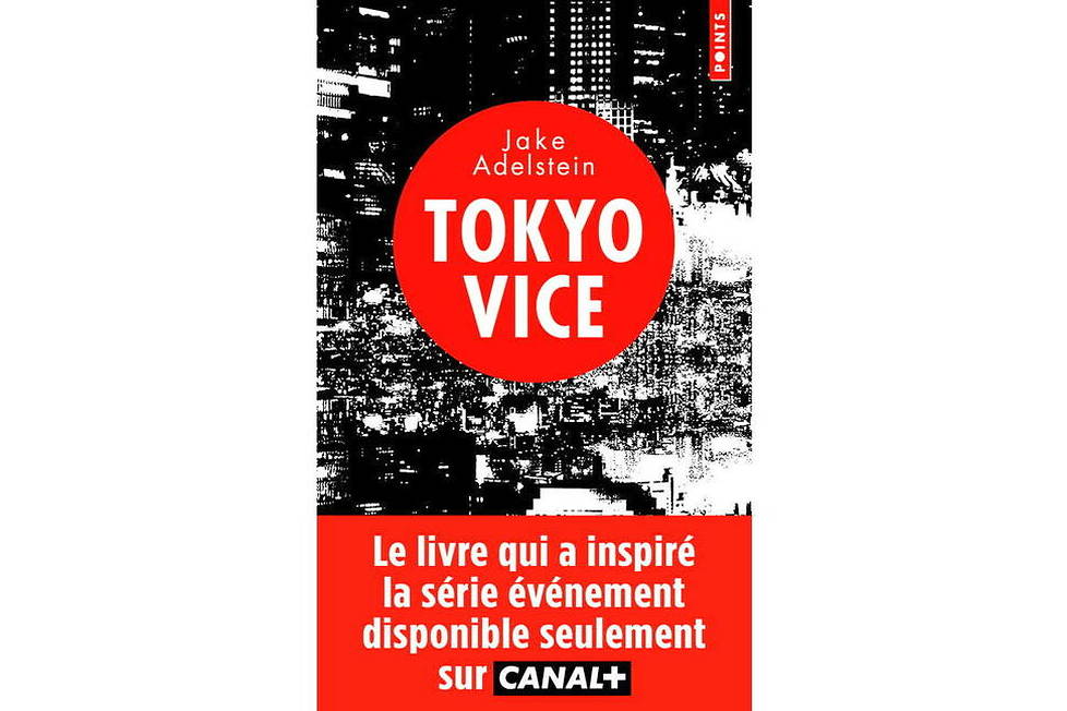 <em><a href="https://www.editionspoints.com/ouvrage/tokyo-vice-jake-adelstein/9782757860816">Tokyo Vice</a> </em>de Jake Adelstein 
