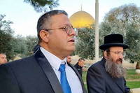 La visite d&rsquo;un ministre isra&eacute;lien sur l&rsquo;esplanade des Mosqu&eacute;es ravive les tensions