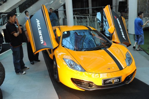La McLaren 'supercar' P1. 